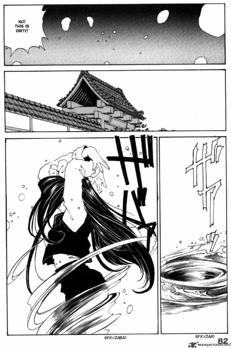 Ah My Goddess Chapter 93 Page 4