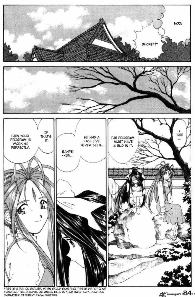 Ah My Goddess Chapter 93 Page 6