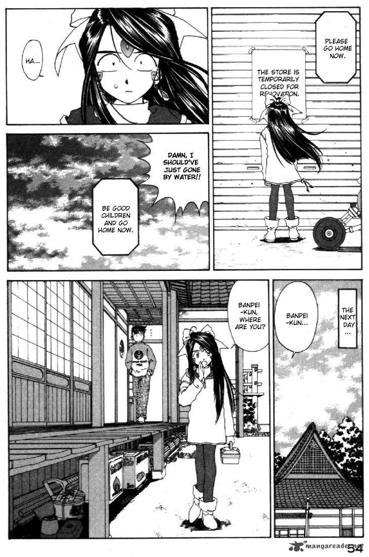 Ah My Goddess Chapter 96 Page 10