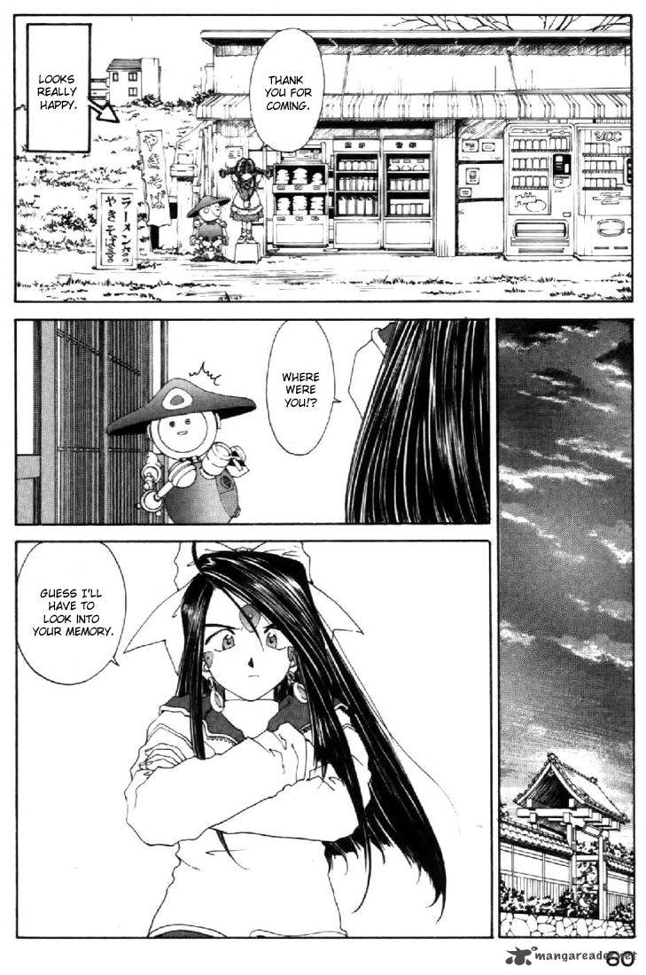 Ah My Goddess Chapter 96 Page 16
