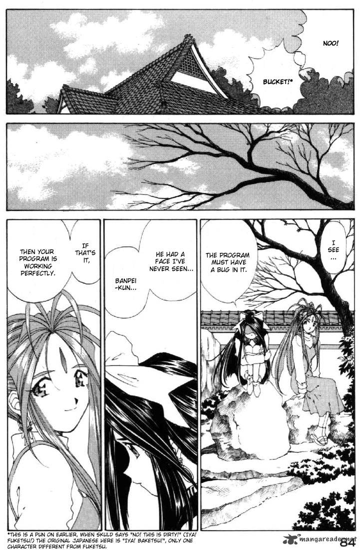 Ah My Goddess Chapter 97 Page 6