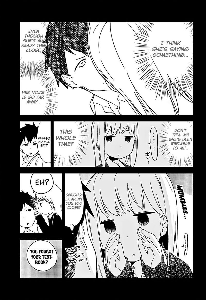 Aharen San Wa Hakarenai Chapter 1 Page 6