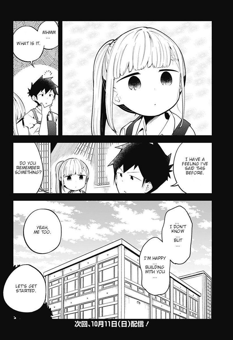 Aharen San Wa Hakarenai Chapter 100 Page 15