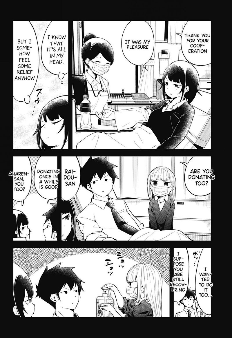 Aharen San Wa Hakarenai Chapter 103 Page 12