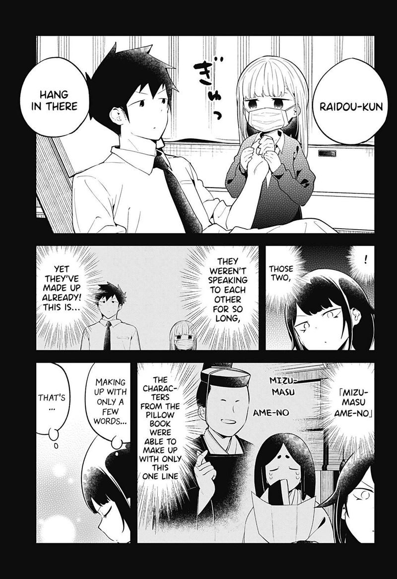 Aharen San Wa Hakarenai Chapter 103 Page 13