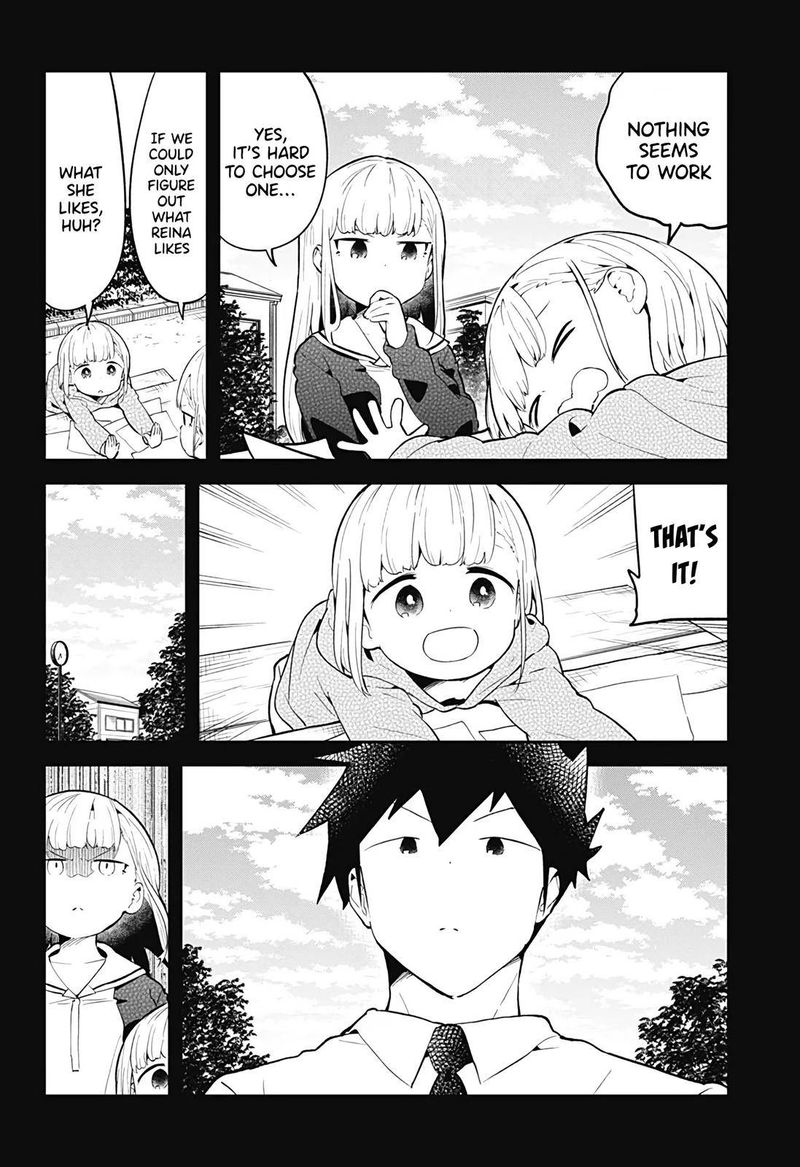Aharen San Wa Hakarenai Chapter 106 Page 6