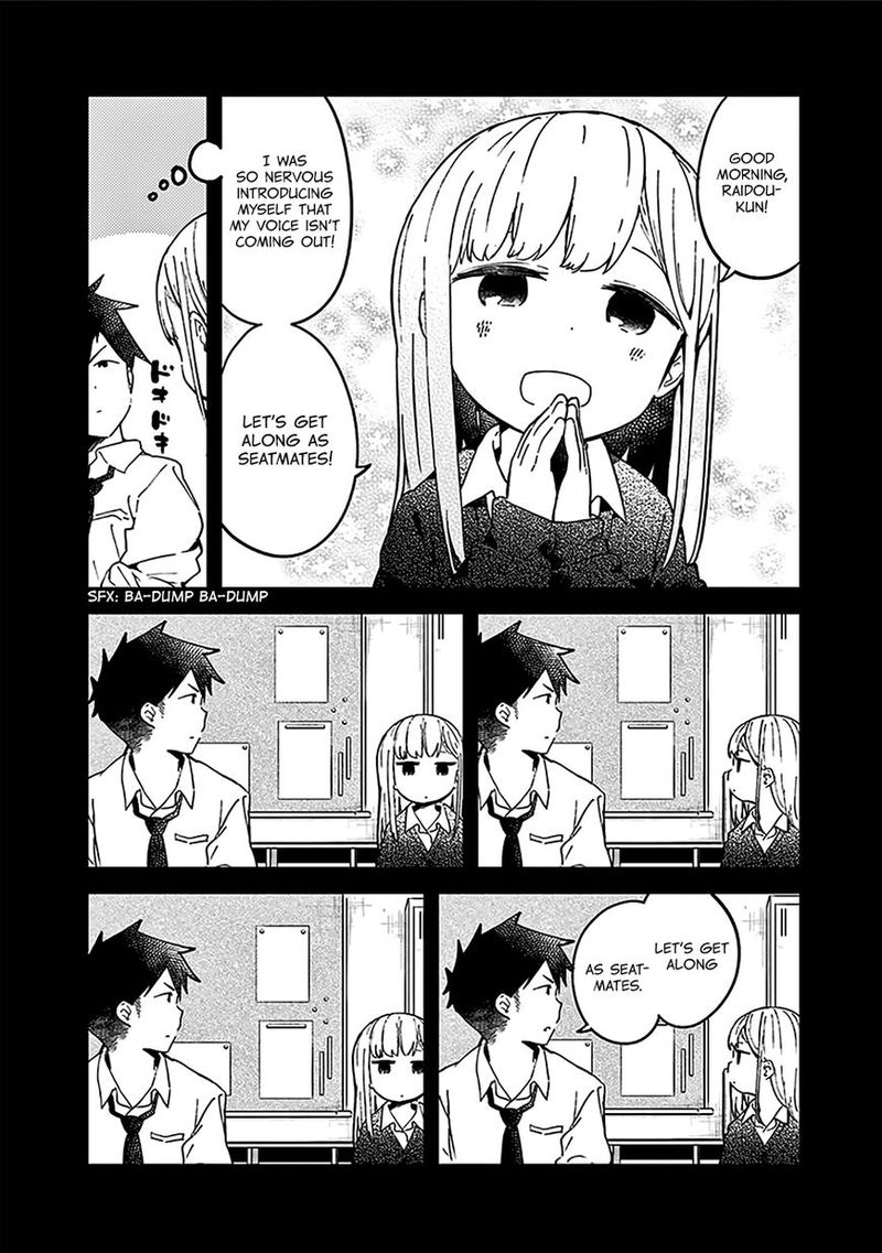 Aharen San Wa Hakarenai Chapter 10e Page 15