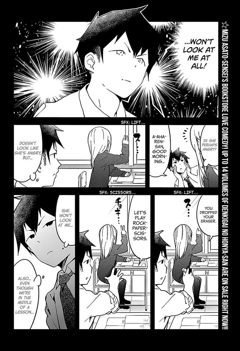 Aharen San Wa Hakarenai Chapter 11 Page 2