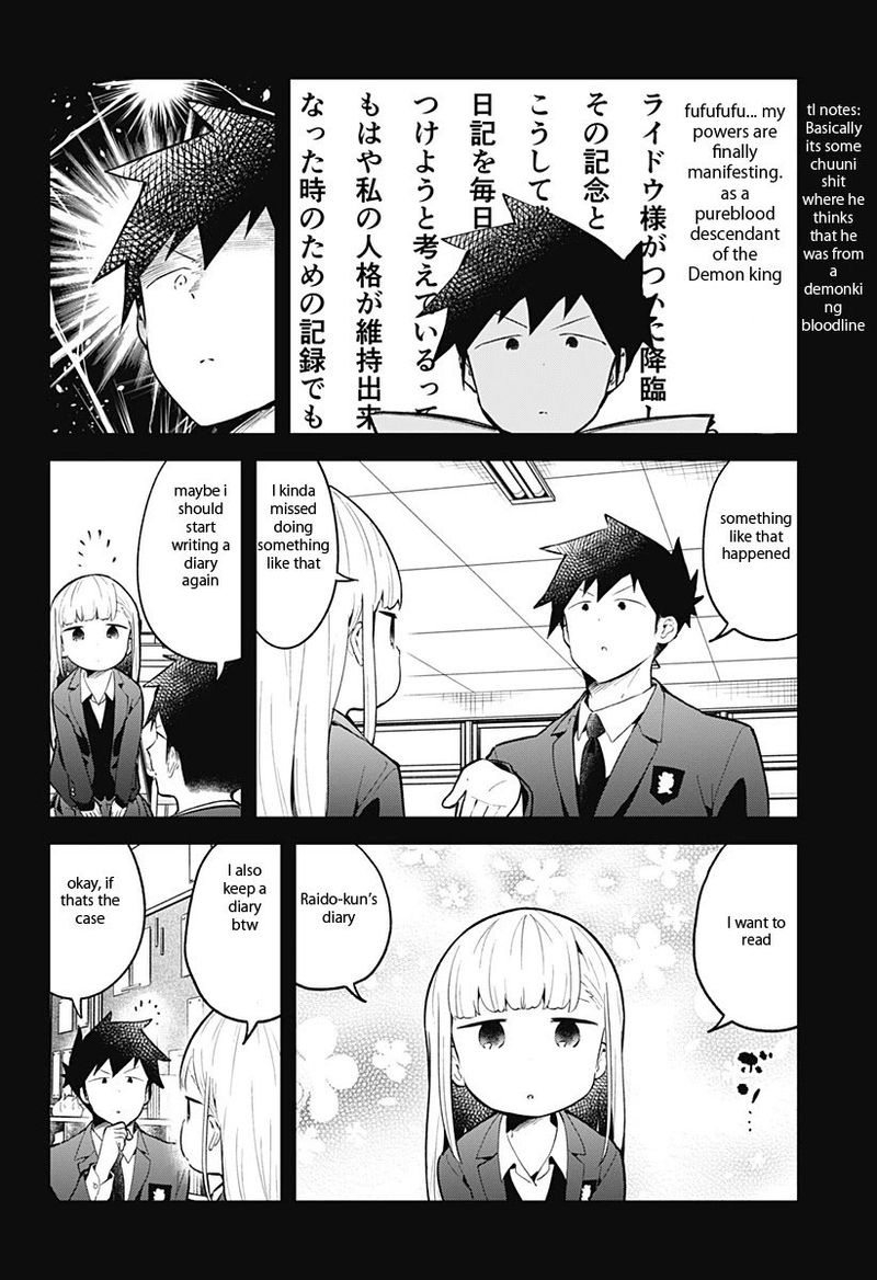 Aharen San Wa Hakarenai Chapter 110 Page 2