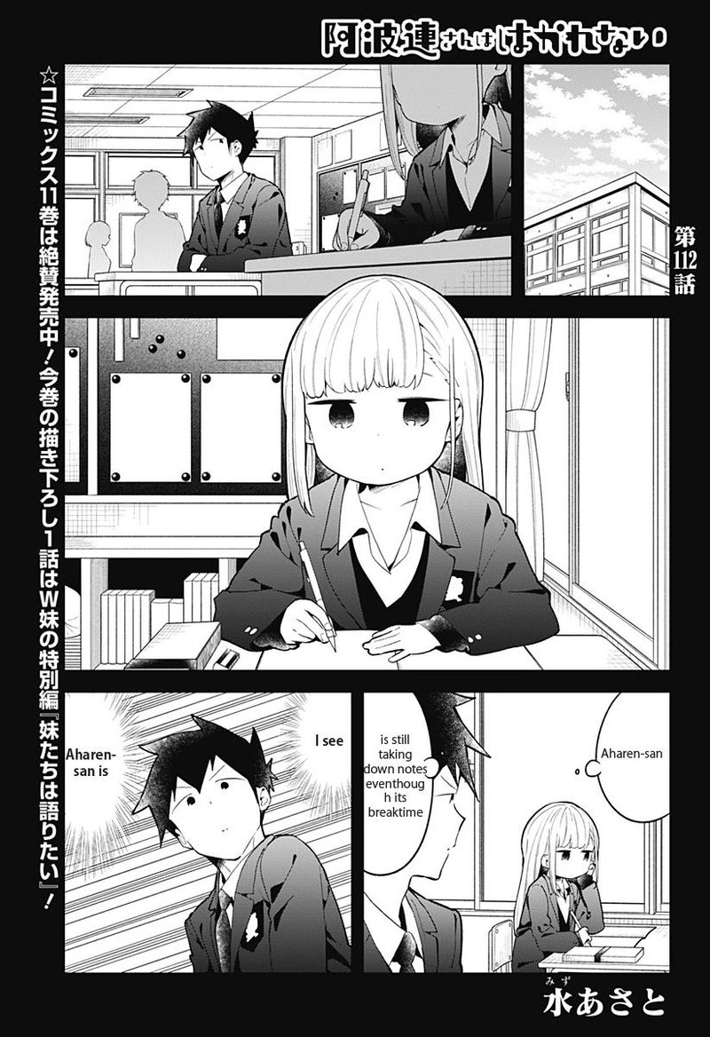 Aharen San Wa Hakarenai Chapter 112 Page 1