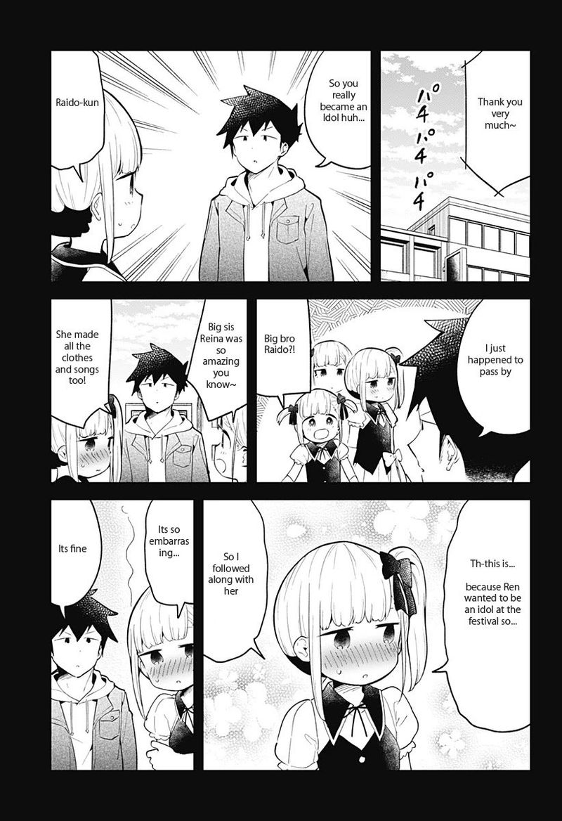 Aharen San Wa Hakarenai Chapter 112 Page 13