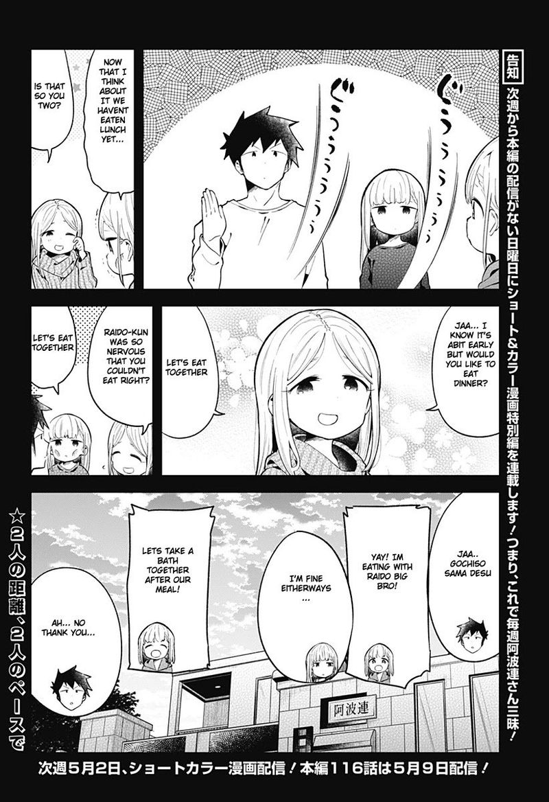 Aharen San Wa Hakarenai Chapter 115 Page 20