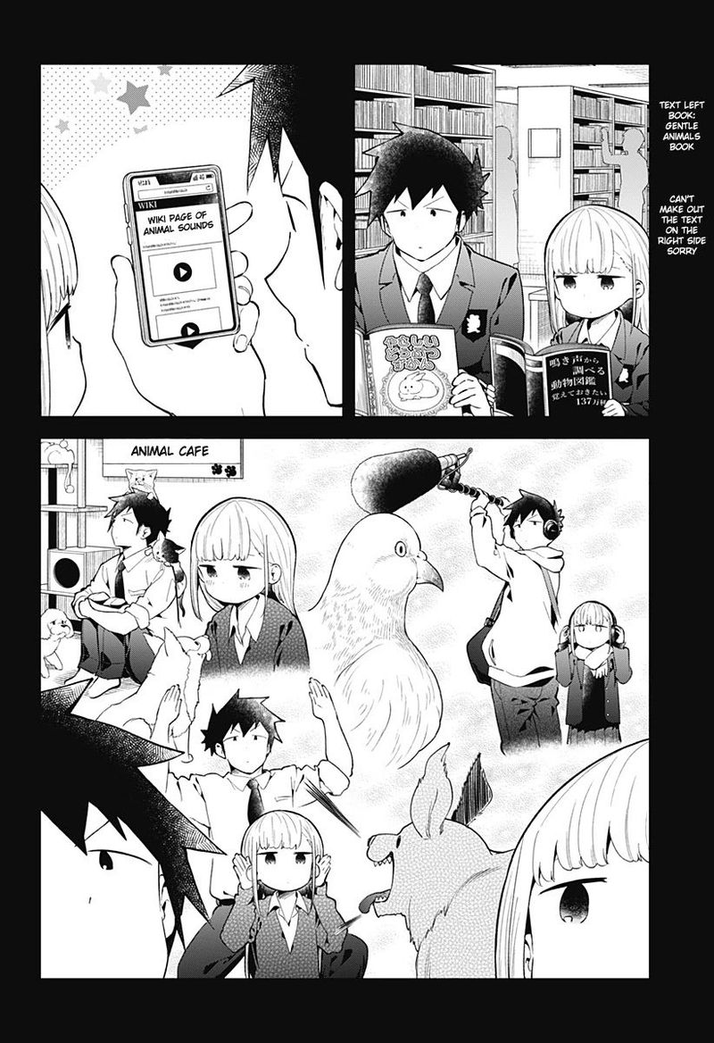 Aharen San Wa Hakarenai Chapter 117 Page 6