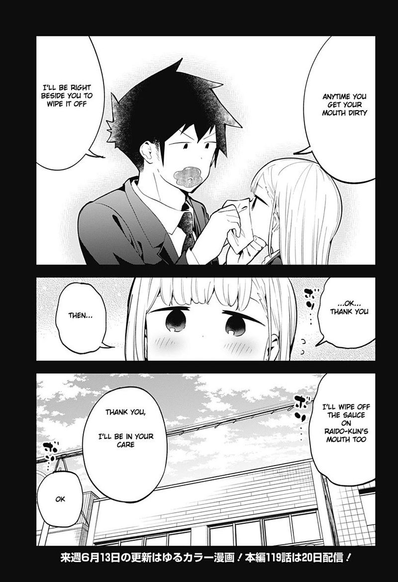 Aharen San Wa Hakarenai Chapter 118 Page 13