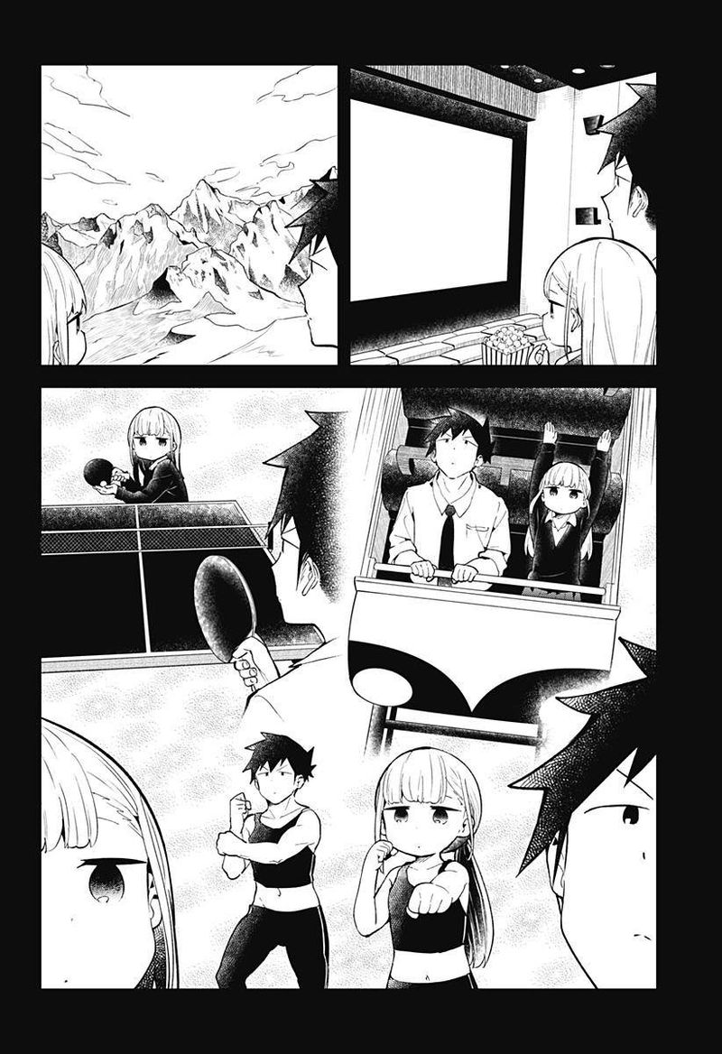 Aharen San Wa Hakarenai Chapter 120e Page 13