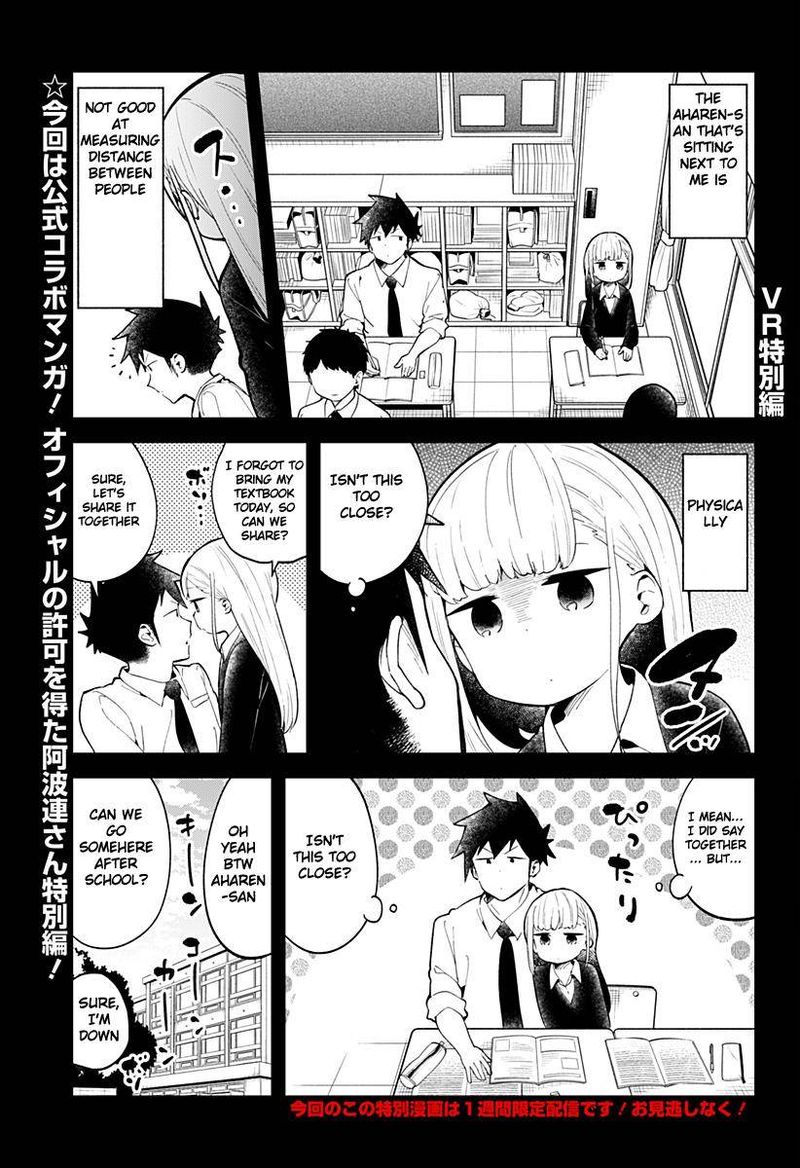 Aharen San Wa Hakarenai Chapter 120e Page 2