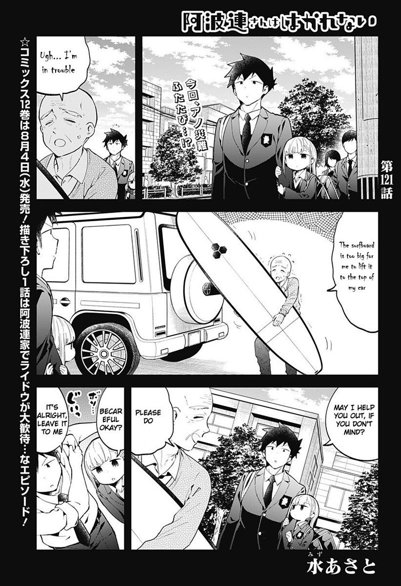 Aharen San Wa Hakarenai Chapter 121 Page 1