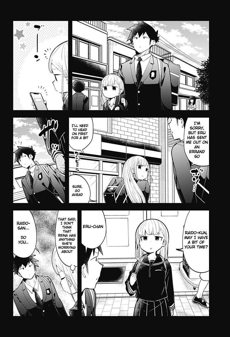 Aharen San Wa Hakarenai Chapter 122 Page 4