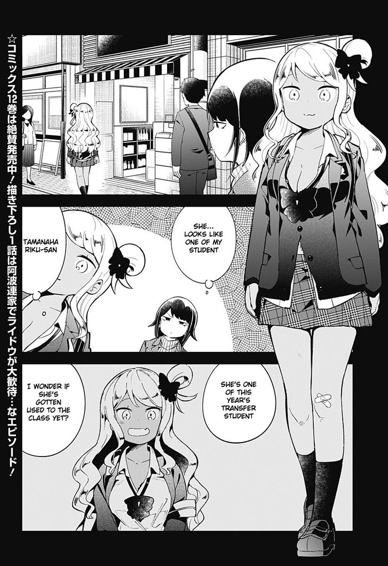 Aharen San Wa Hakarenai Chapter 123 Page 2