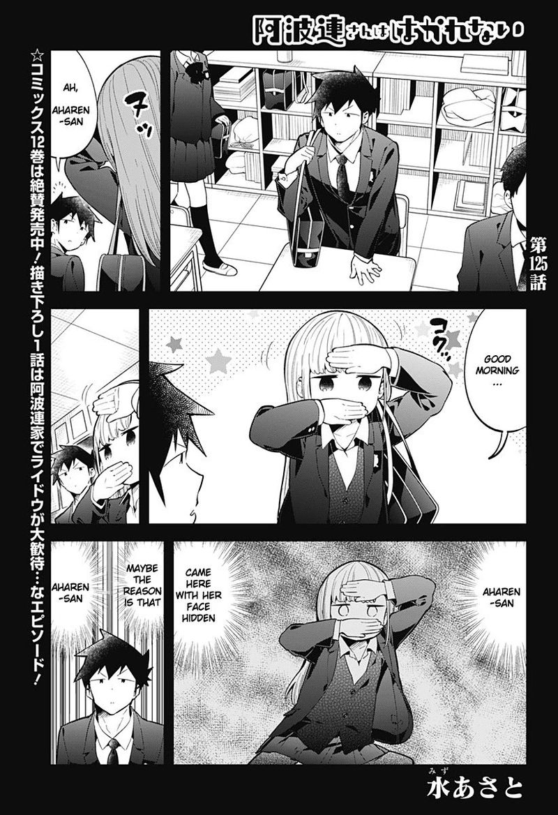 Aharen San Wa Hakarenai Chapter 125 Page 1