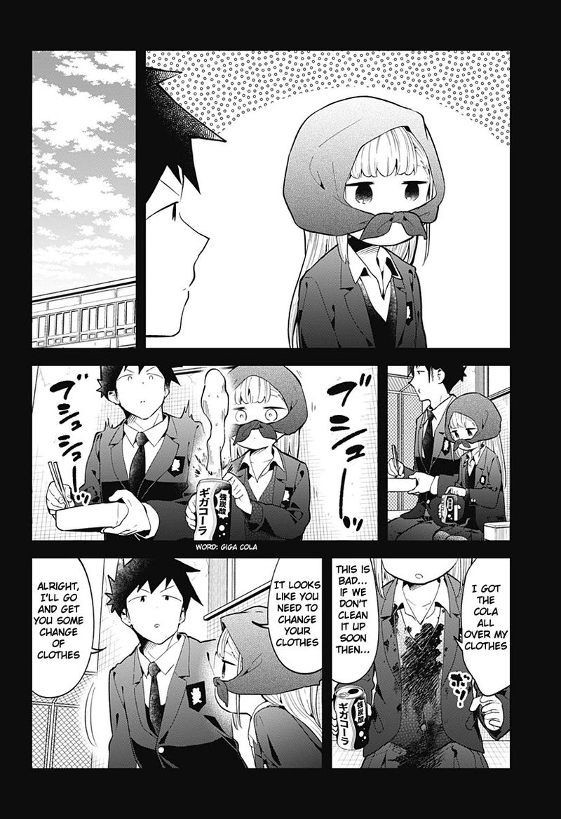 Aharen San Wa Hakarenai Chapter 125 Page 4