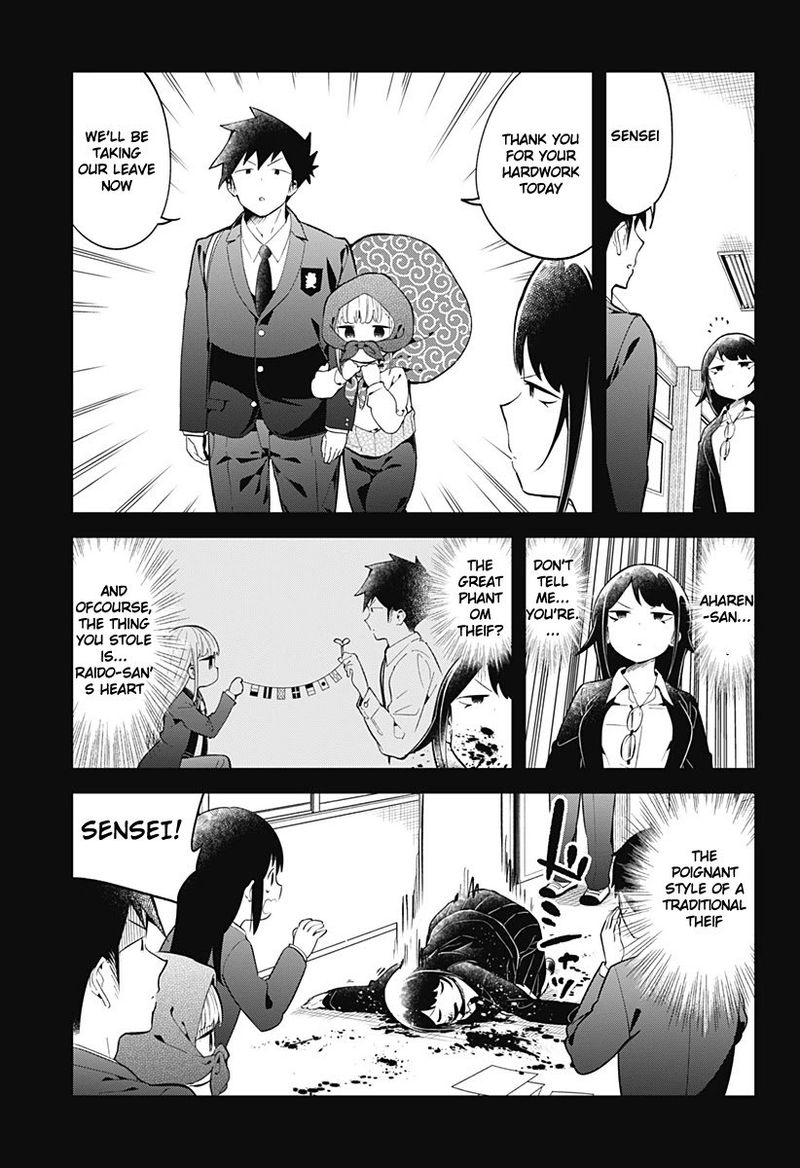 Aharen San Wa Hakarenai Chapter 125 Page 7