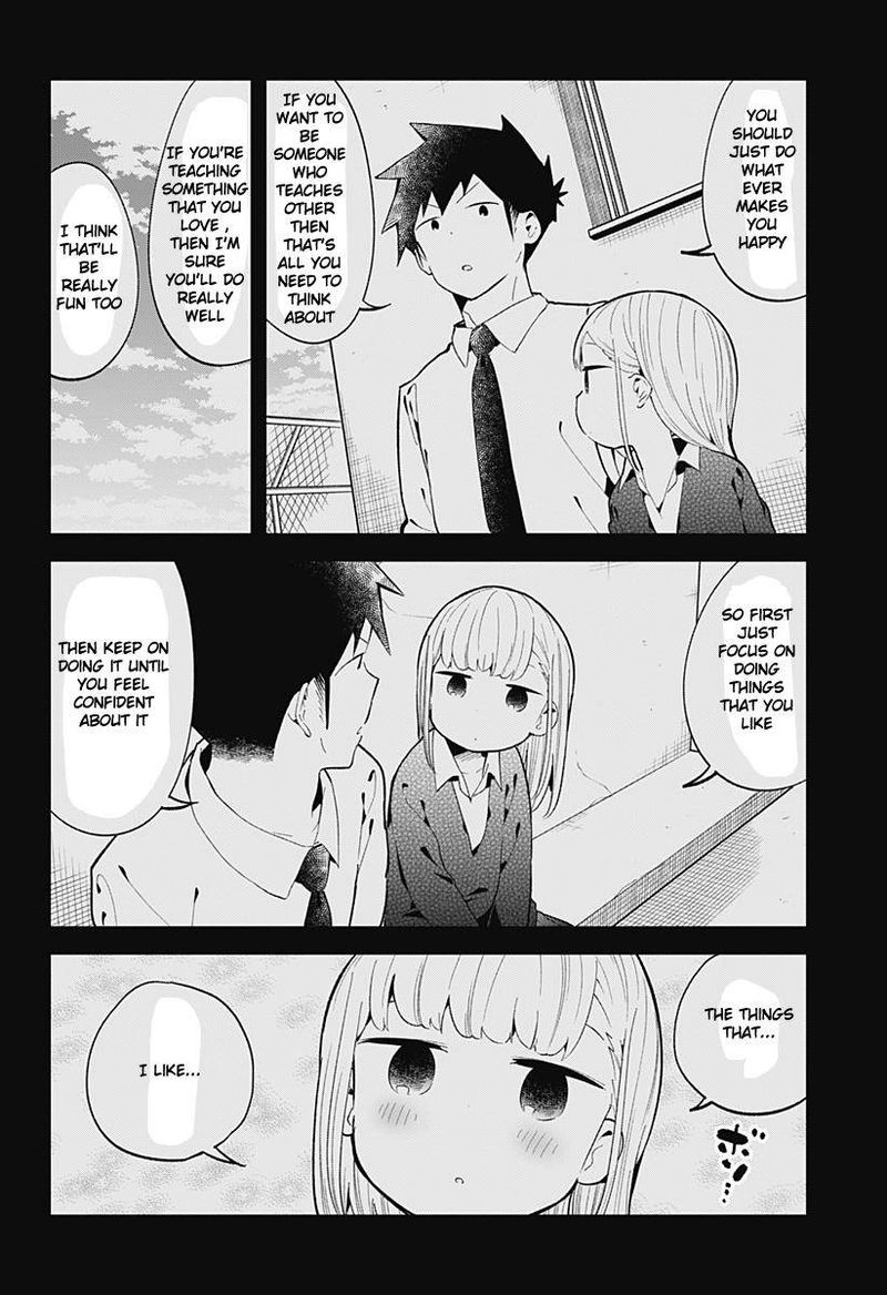 Aharen San Wa Hakarenai Chapter 126 Page 12