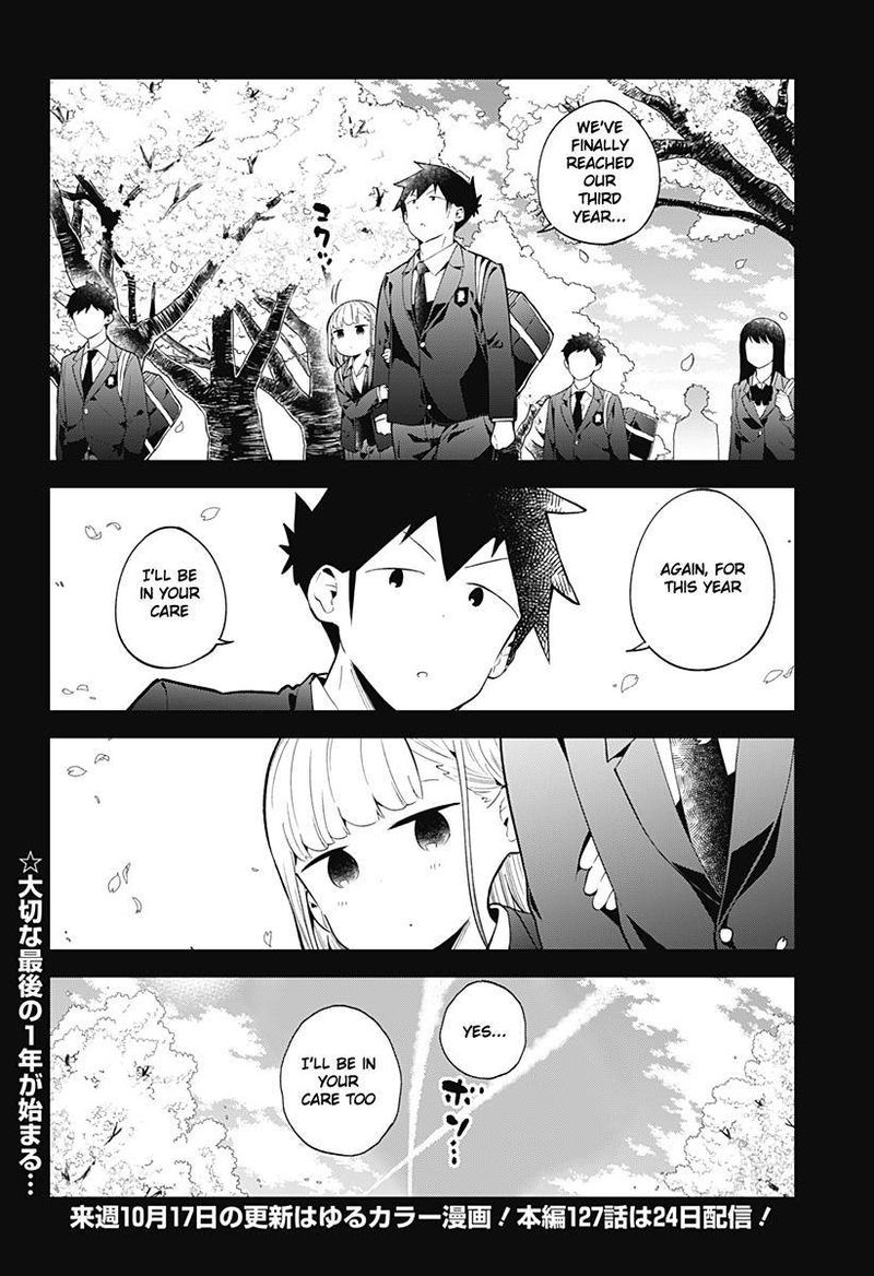 Aharen San Wa Hakarenai Chapter 126 Page 16