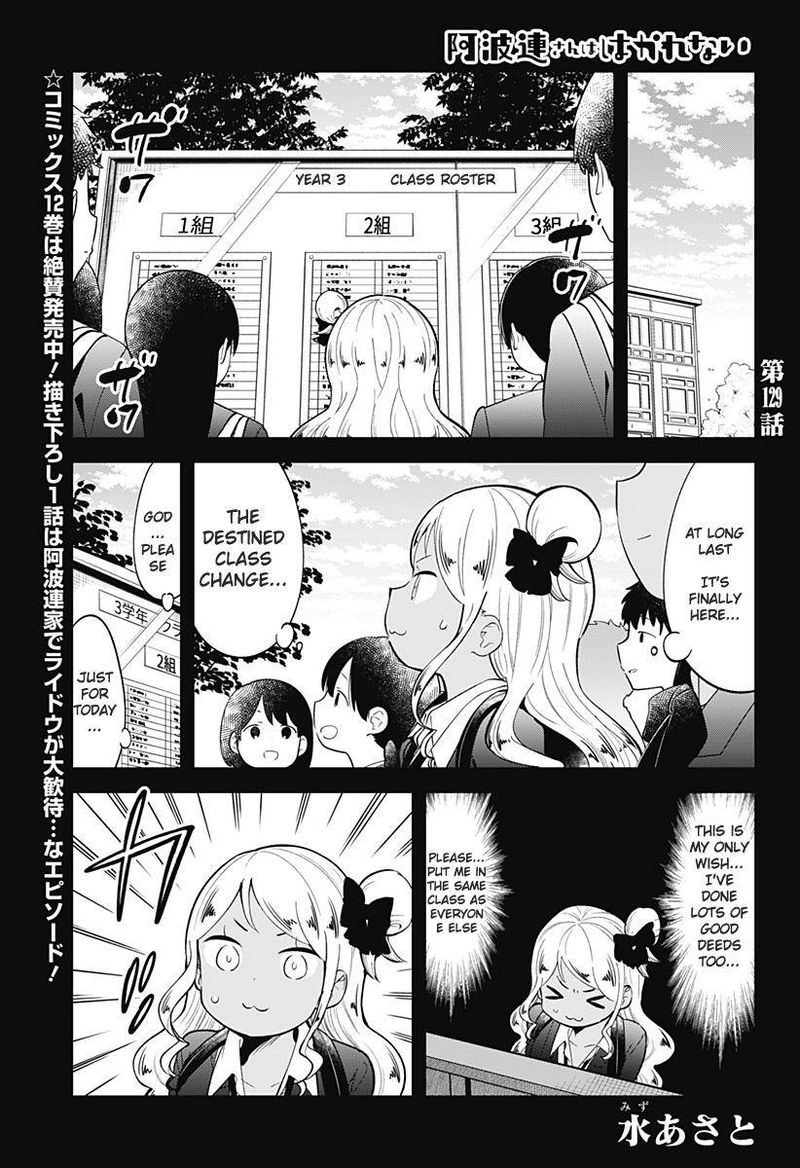 Aharen San Wa Hakarenai Chapter 129 Page 1