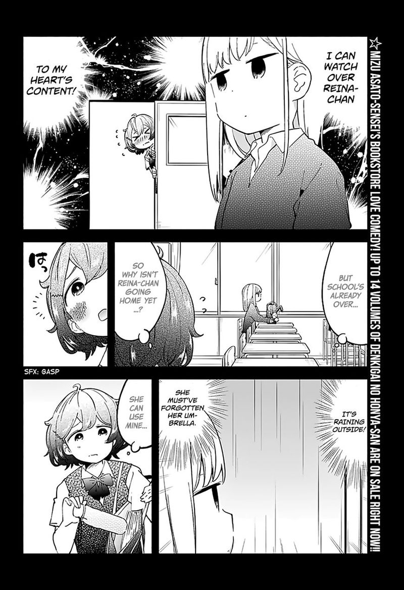 Aharen San Wa Hakarenai Chapter 13 Page 2