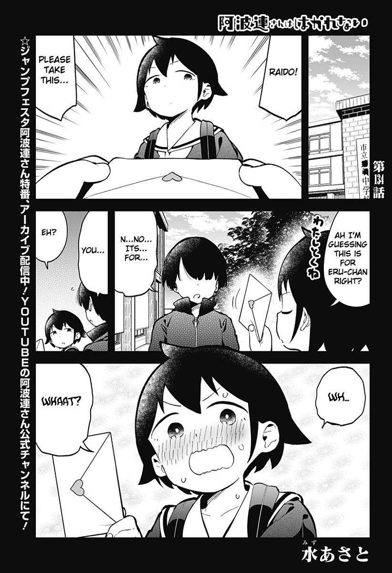 Aharen San Wa Hakarenai Chapter 134 Page 1