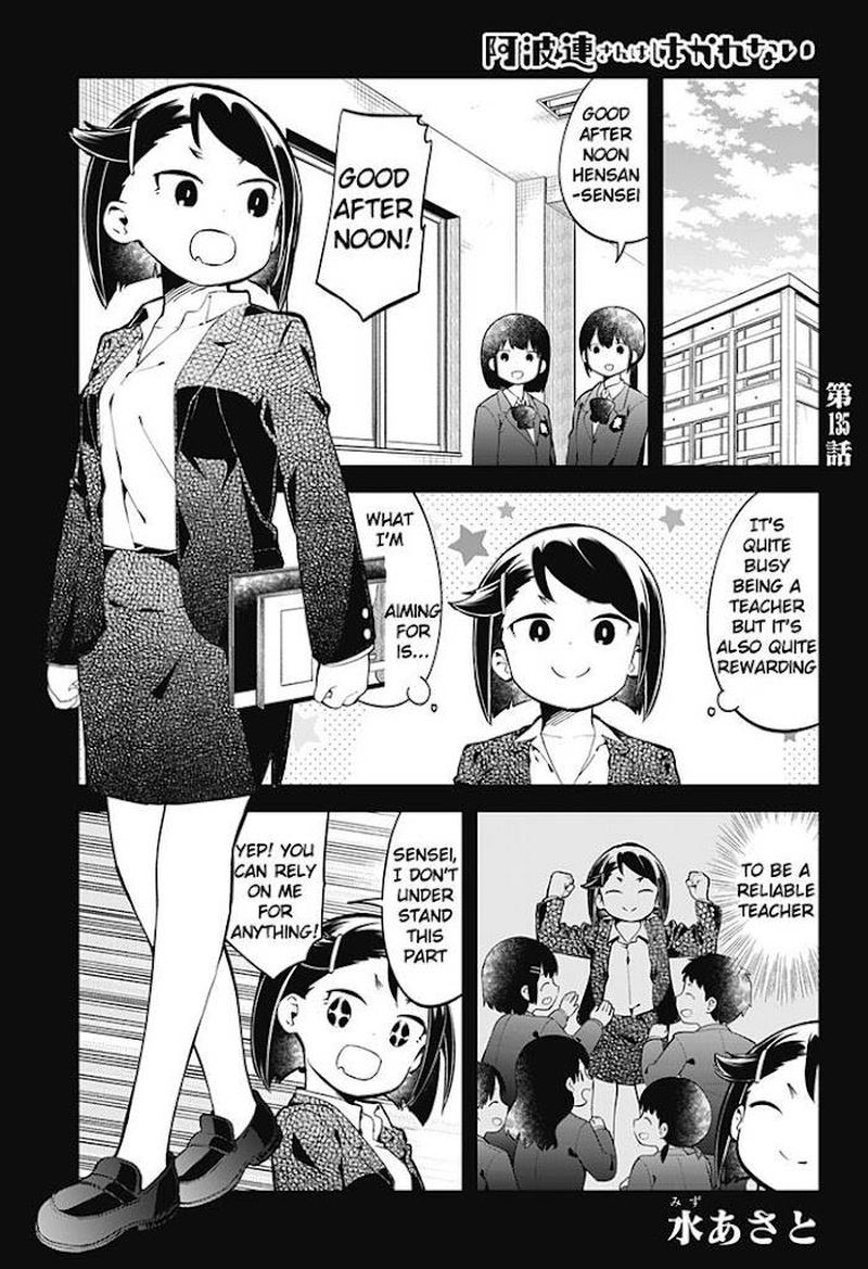 Aharen San Wa Hakarenai Chapter 135 Page 1