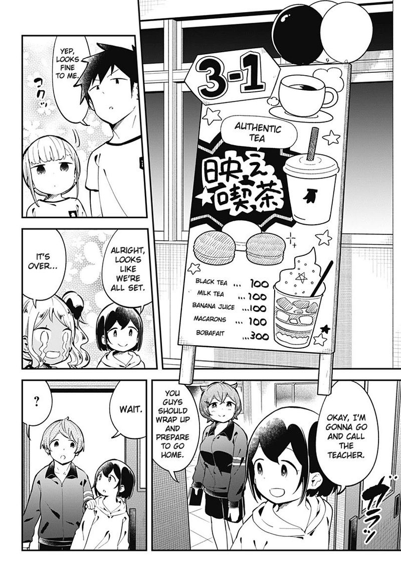 Aharen San Wa Hakarenai Chapter 136 Page 12