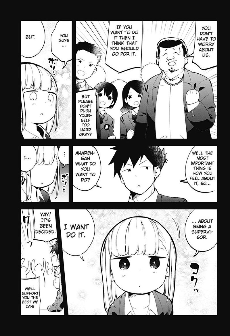 Aharen San Wa Hakarenai Chapter 136 Page 5