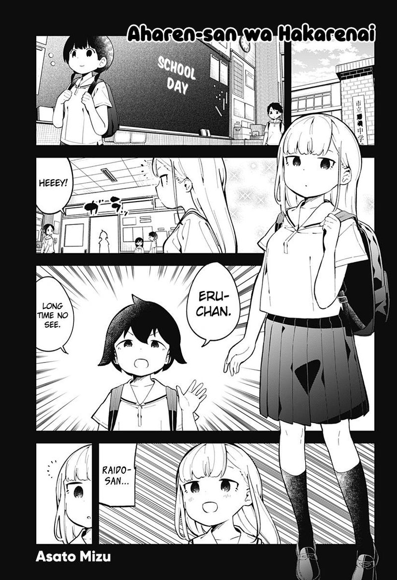 Aharen San Wa Hakarenai Chapter 155 Page 1