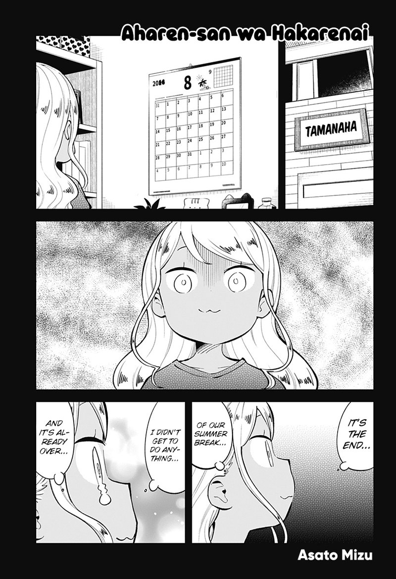 Aharen San Wa Hakarenai Chapter 156 Page 1