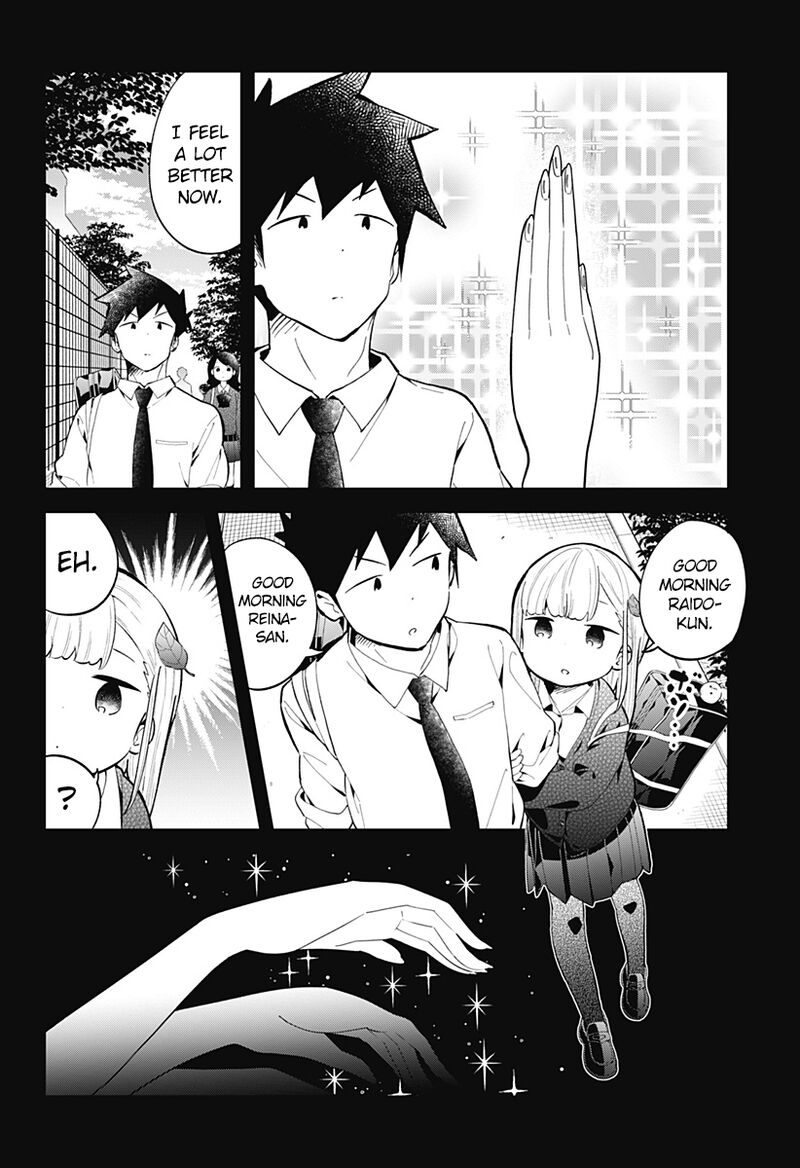 Aharen San Wa Hakarenai Chapter 159 Page 8