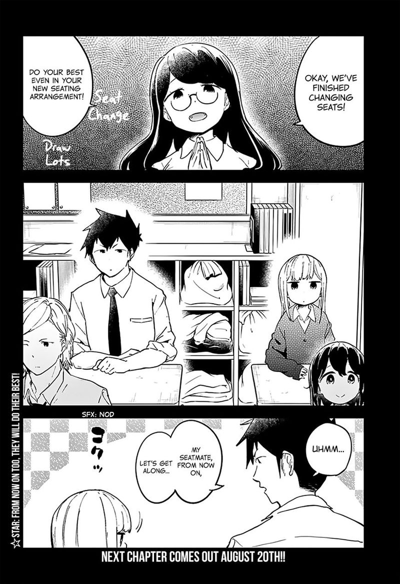 Aharen San Wa Hakarenai Chapter 16 Page 15