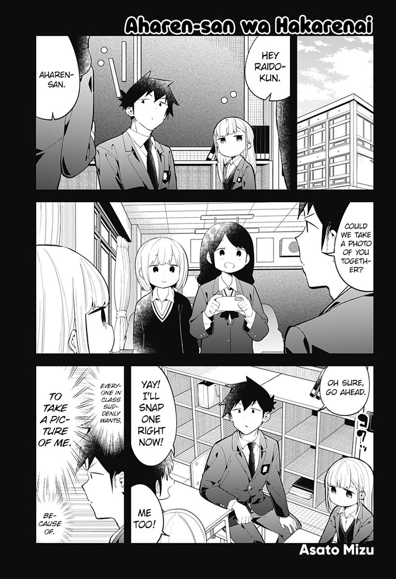 Aharen San Wa Hakarenai Chapter 160 Page 1