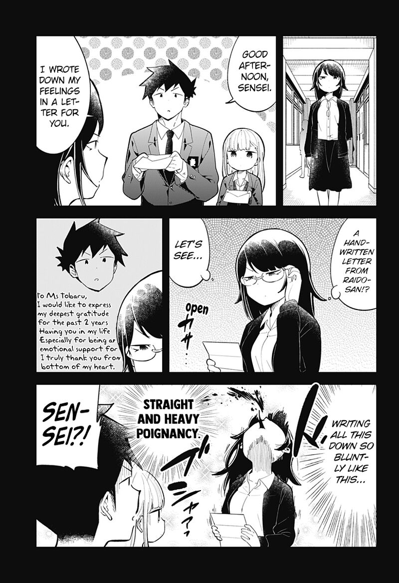 Aharen San Wa Hakarenai Chapter 160 Page 7