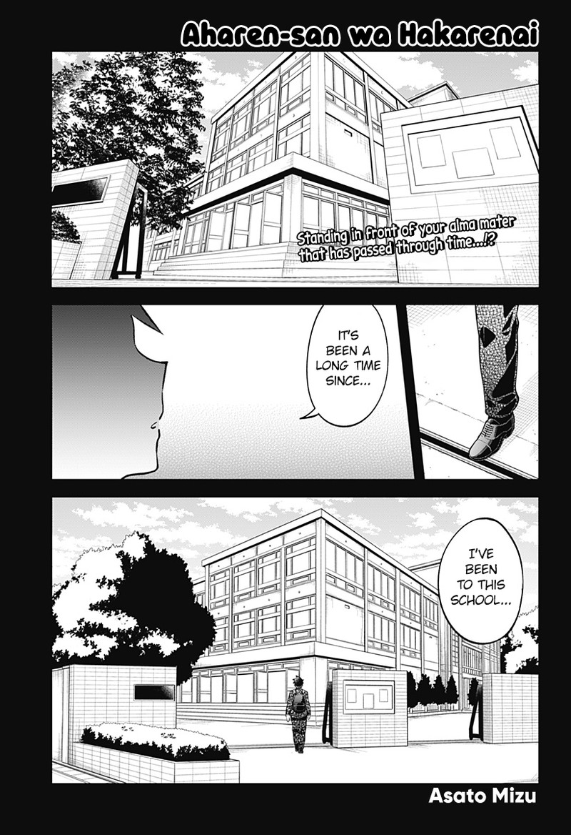Aharen San Wa Hakarenai Chapter 162 Page 1