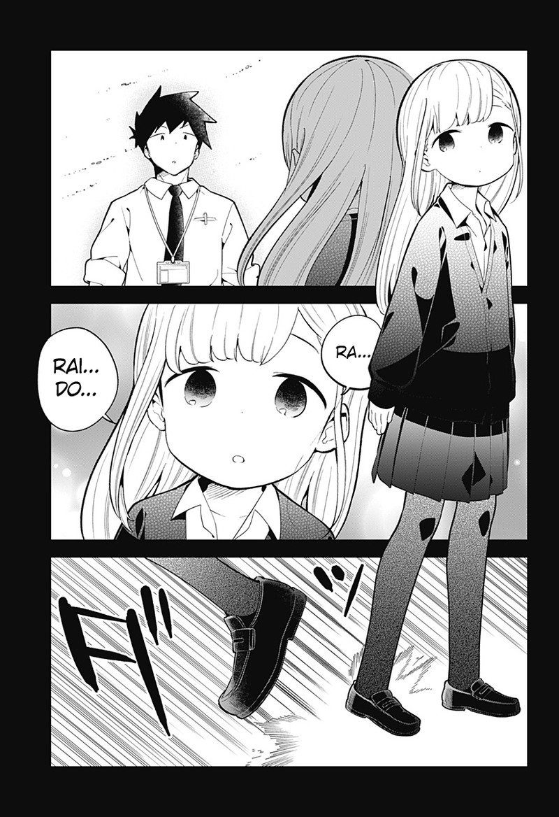 Aharen San Wa Hakarenai Chapter 162 Page 11