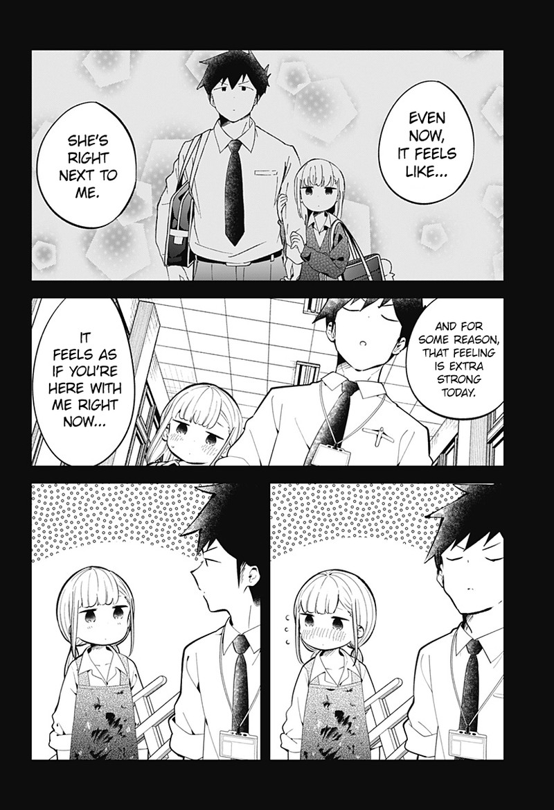 Aharen San Wa Hakarenai Chapter 162 Page 14