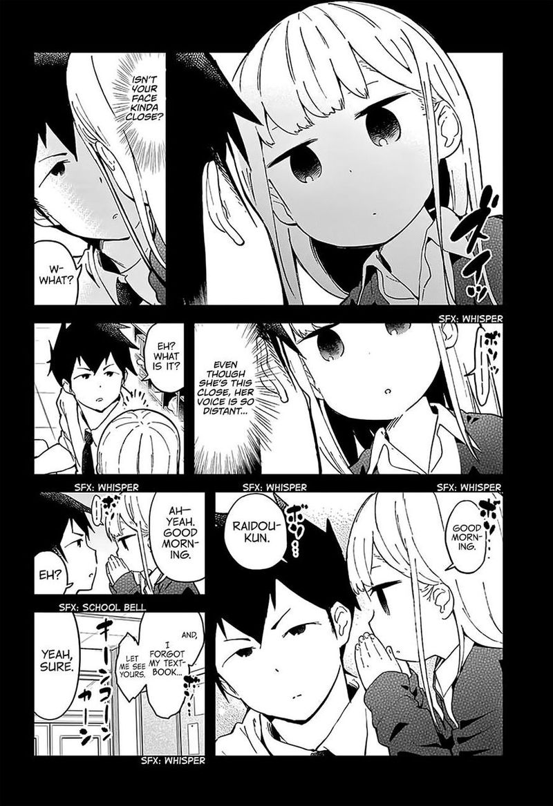 Aharen San Wa Hakarenai Chapter 17e Page 2