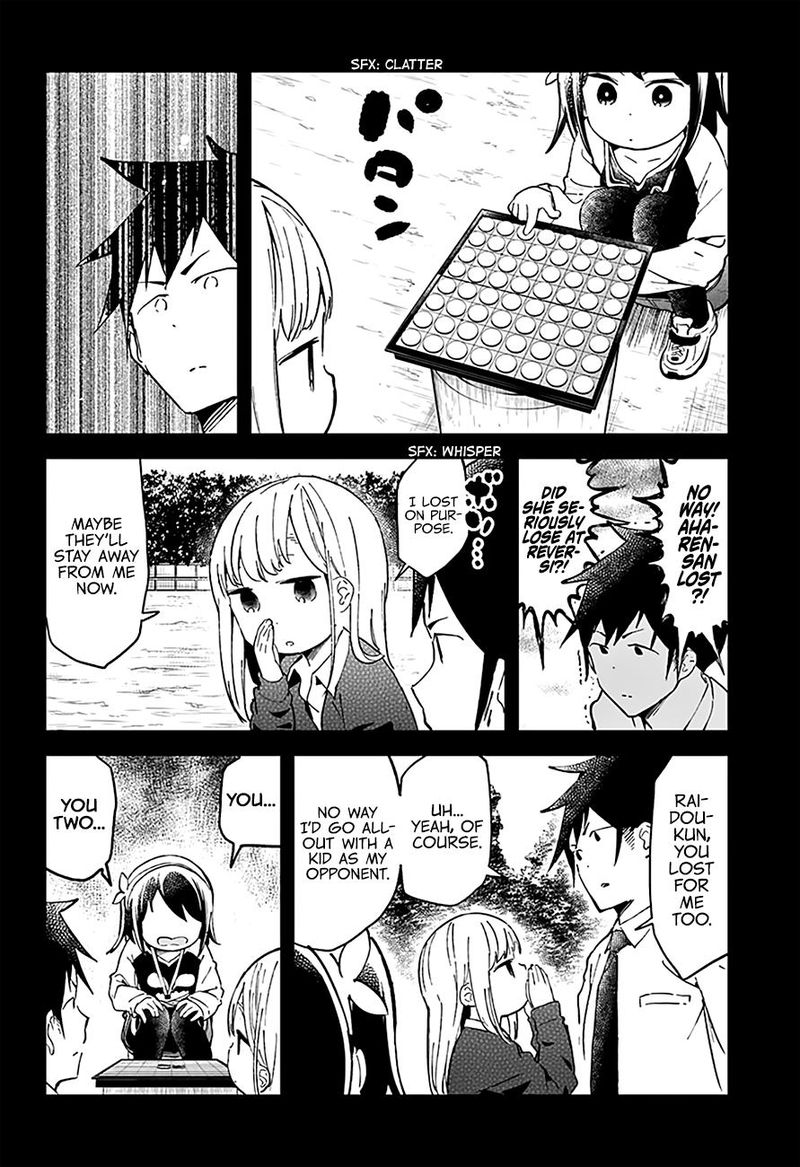 Aharen San Wa Hakarenai Chapter 22 Page 13