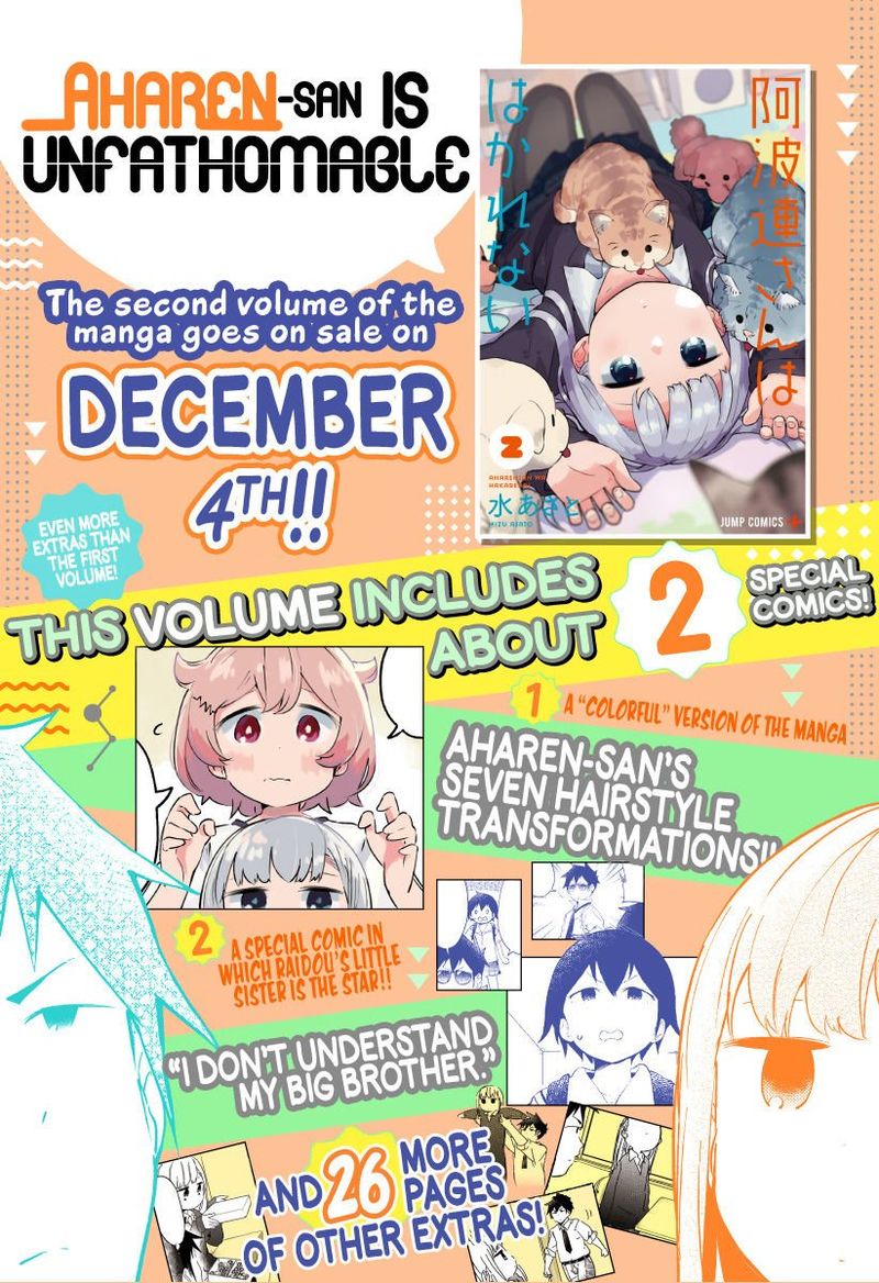 Aharen San Wa Hakarenai Chapter 24 Page 2