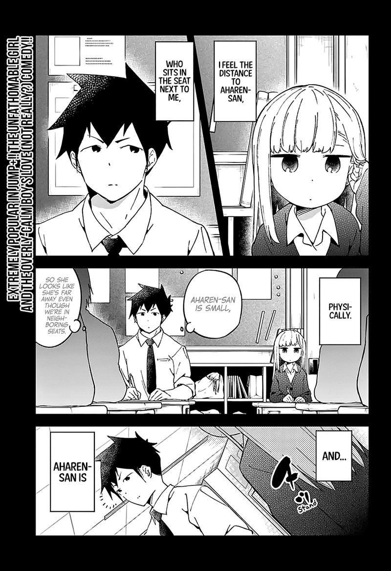 Aharen San Wa Hakarenai Chapter 25e Page 2