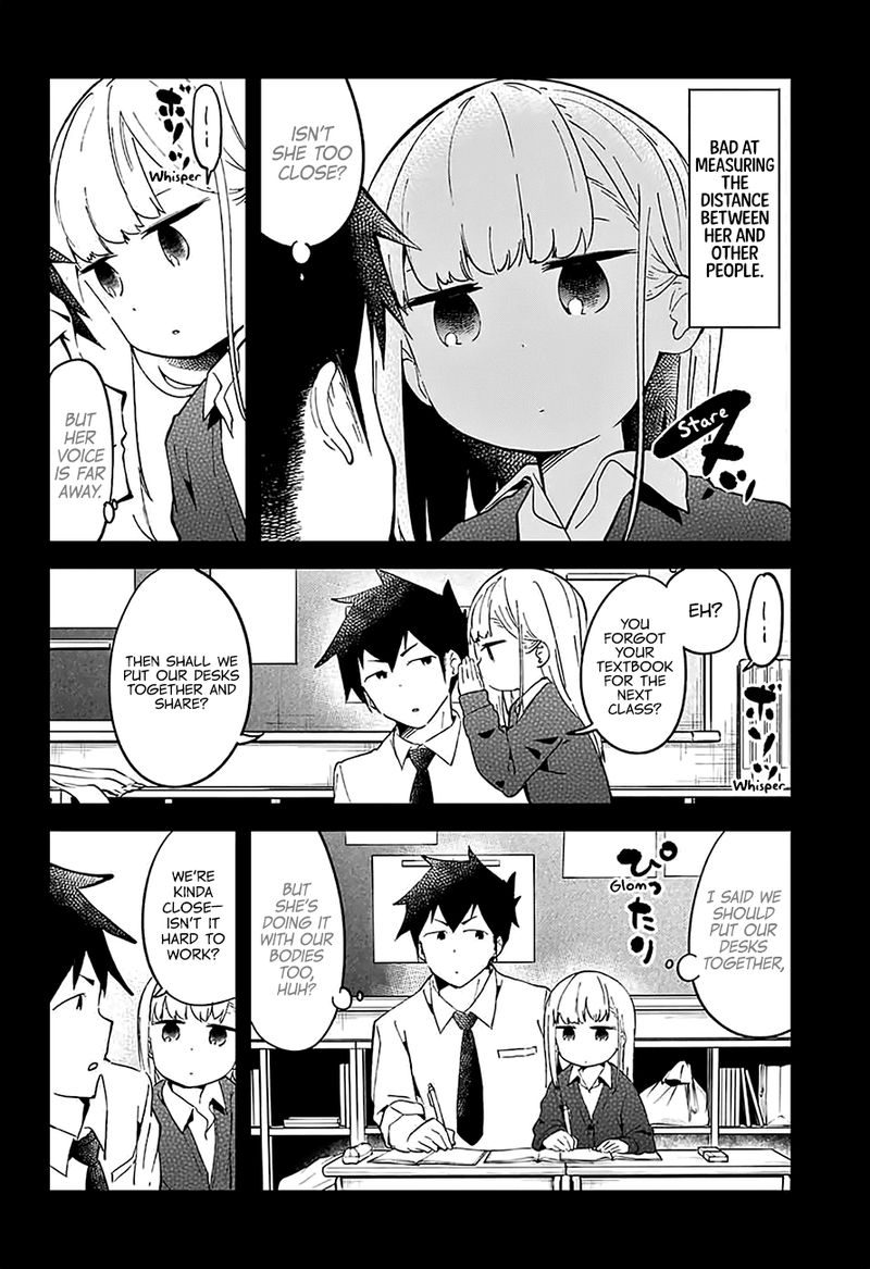 Aharen San Wa Hakarenai Chapter 25e Page 3