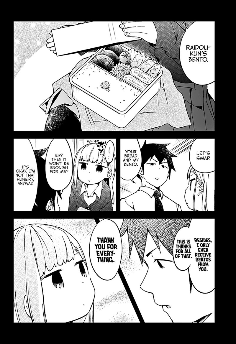 Aharen San Wa Hakarenai Chapter 26 Page 12