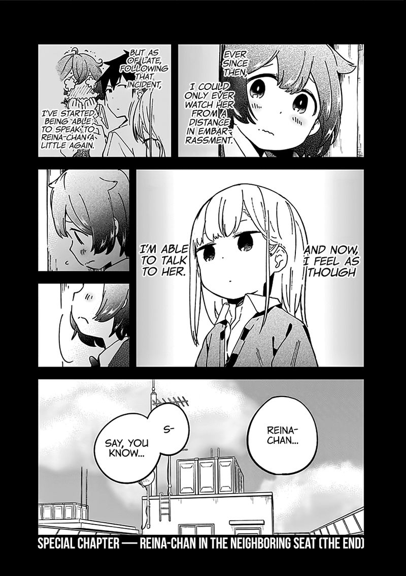 Aharen San Wa Hakarenai Chapter 29e Page 23